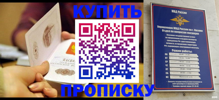временная регистрация госуслуги в Армянске